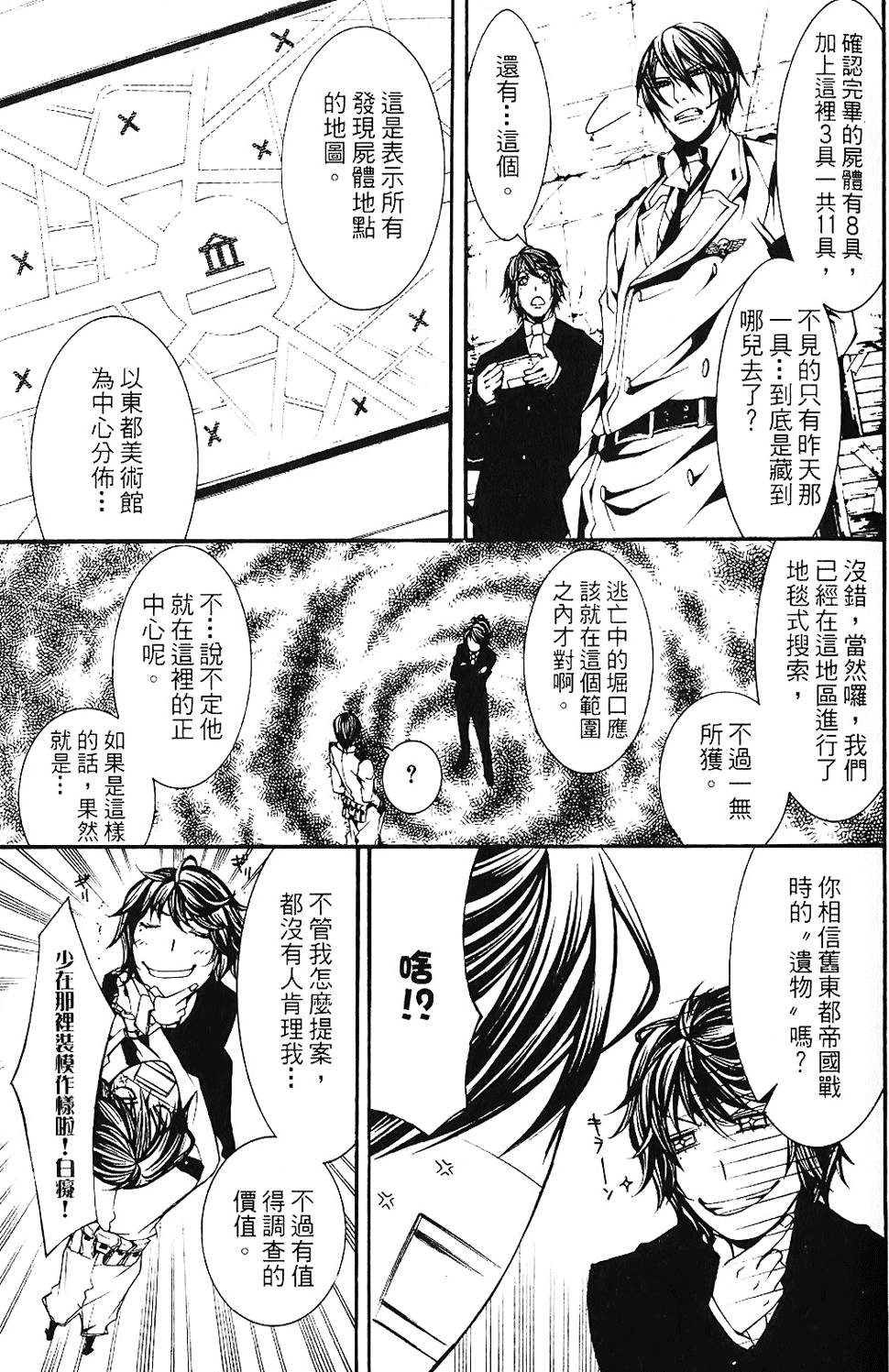 第106页