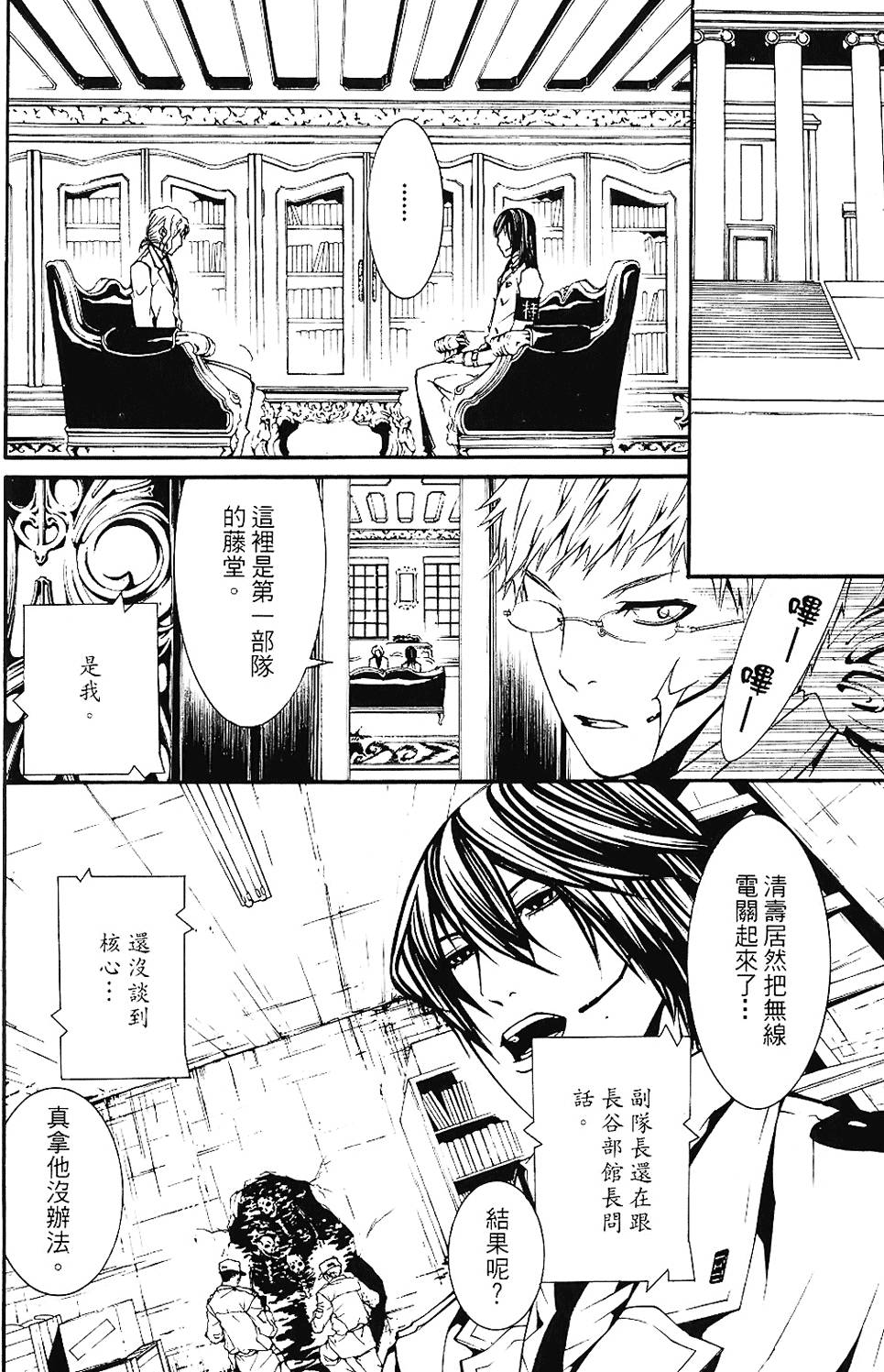 第107页