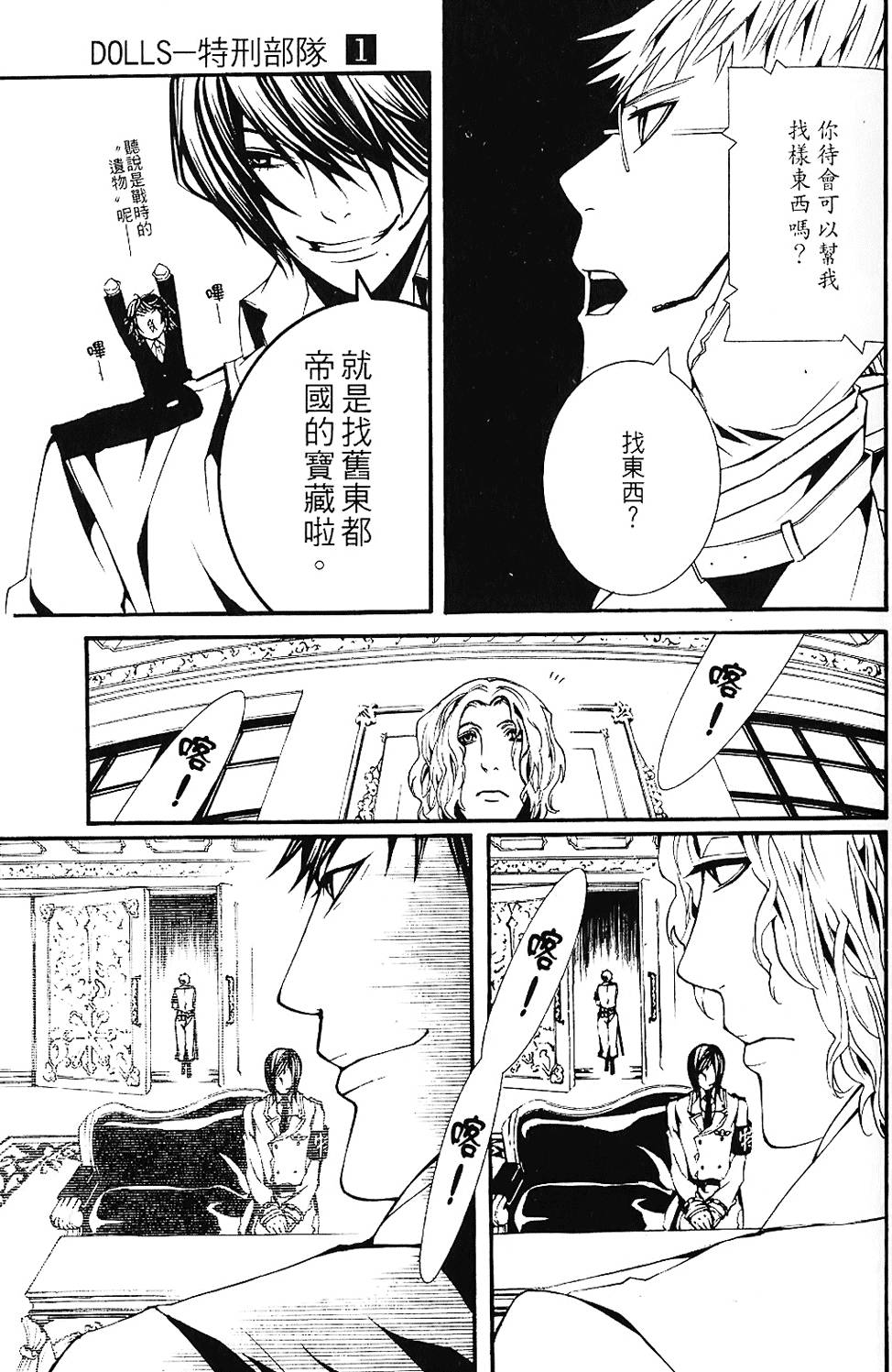 第108页