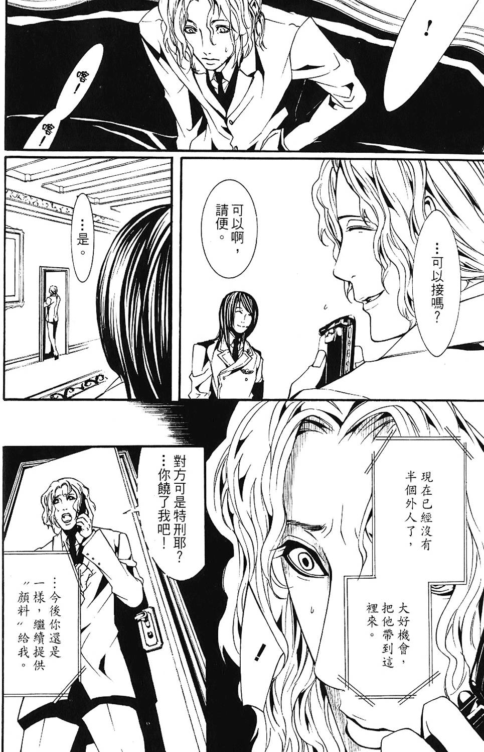 第109页