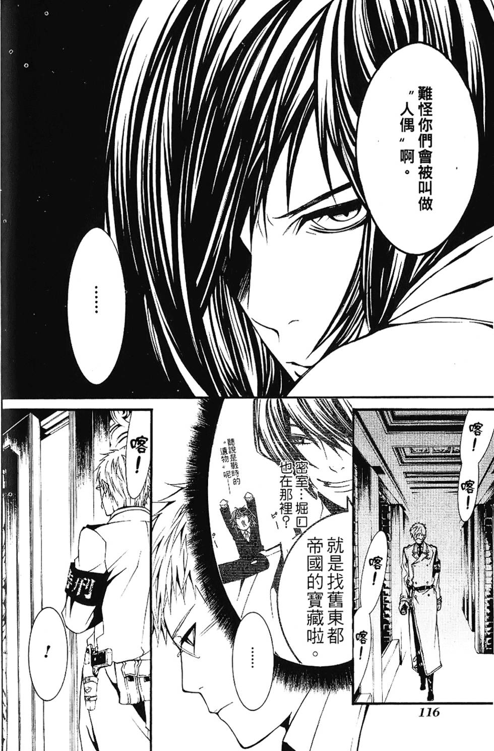 第115页