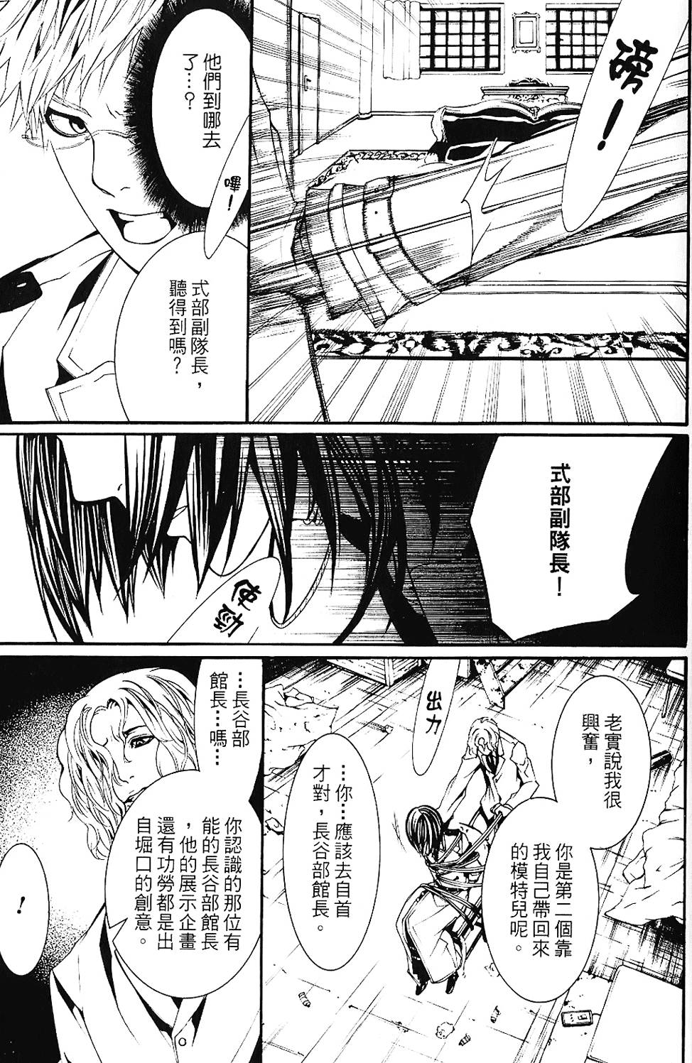 第116页