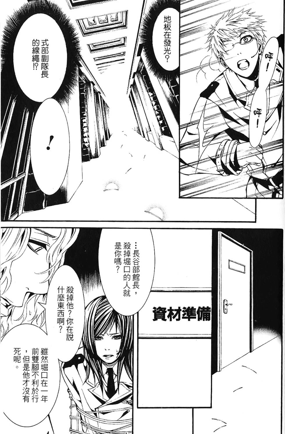 第118页