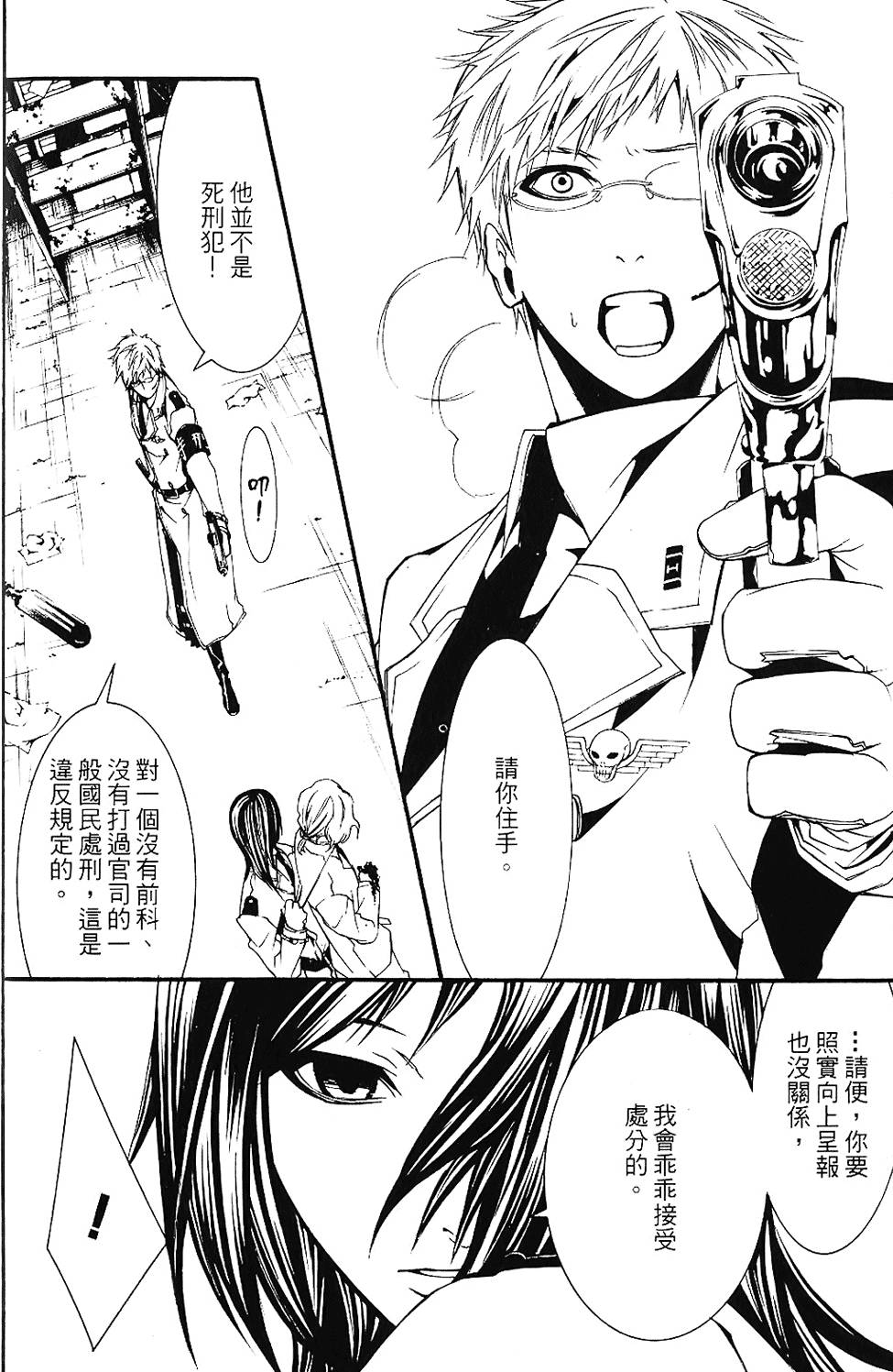 第123页