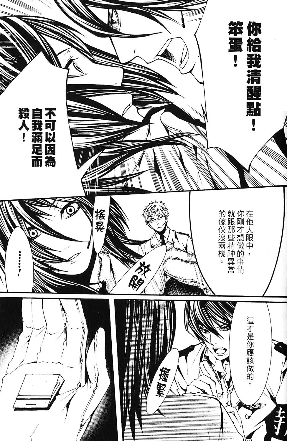 第126页
