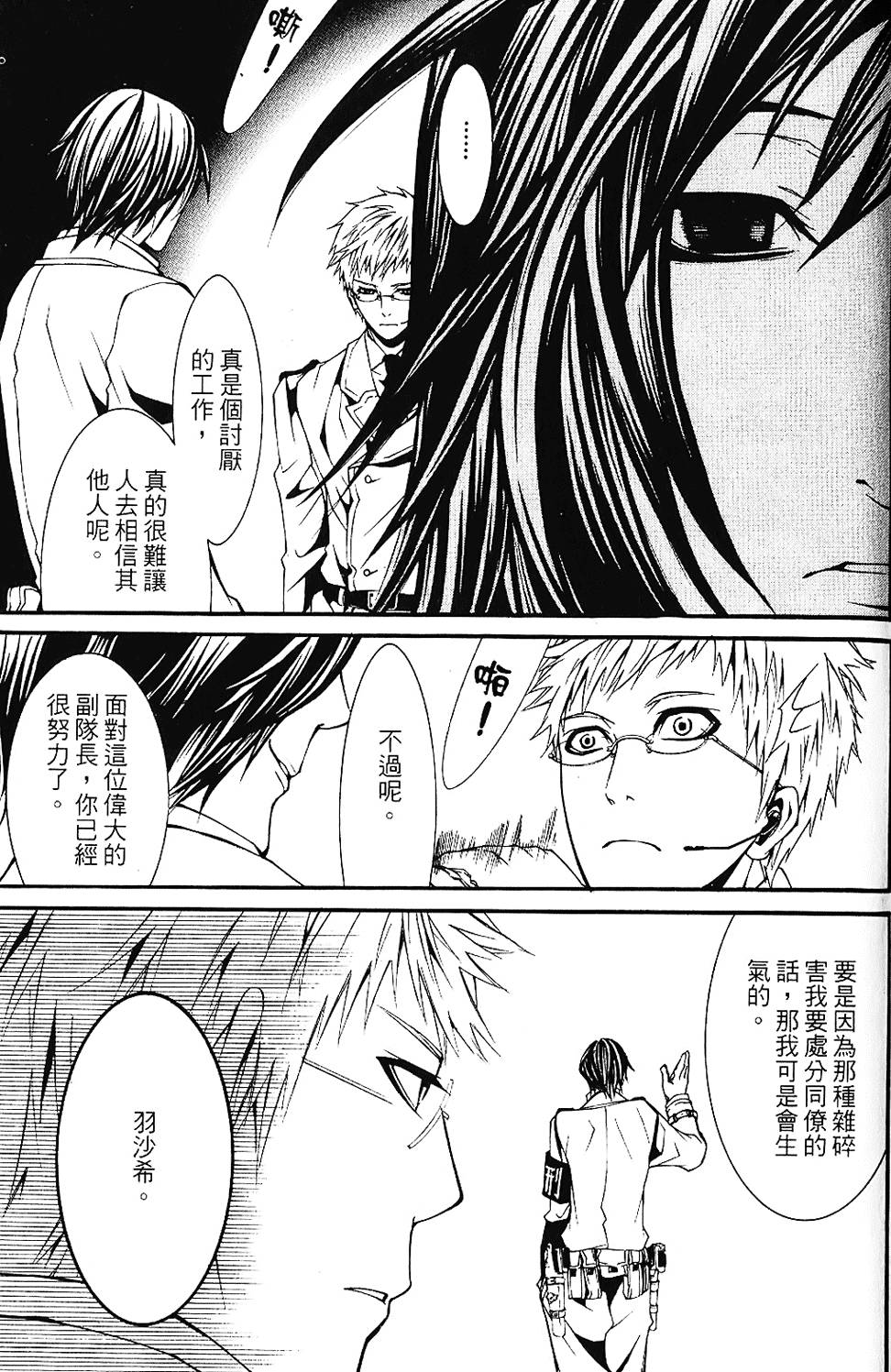 第128页
