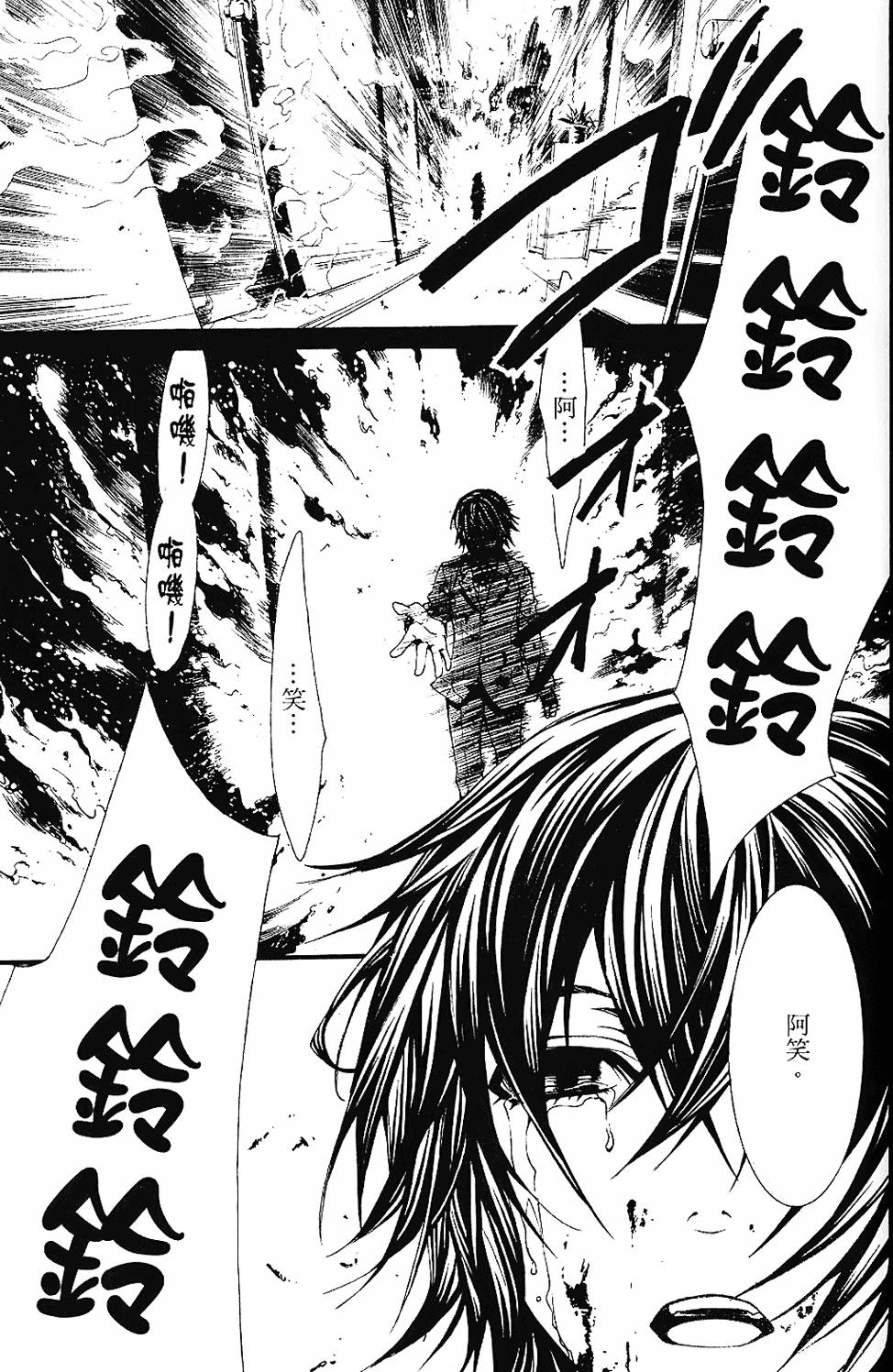 第132页
