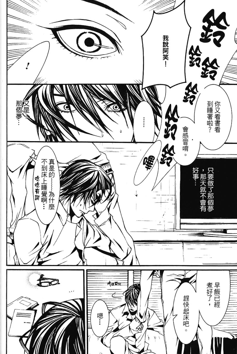 第133页