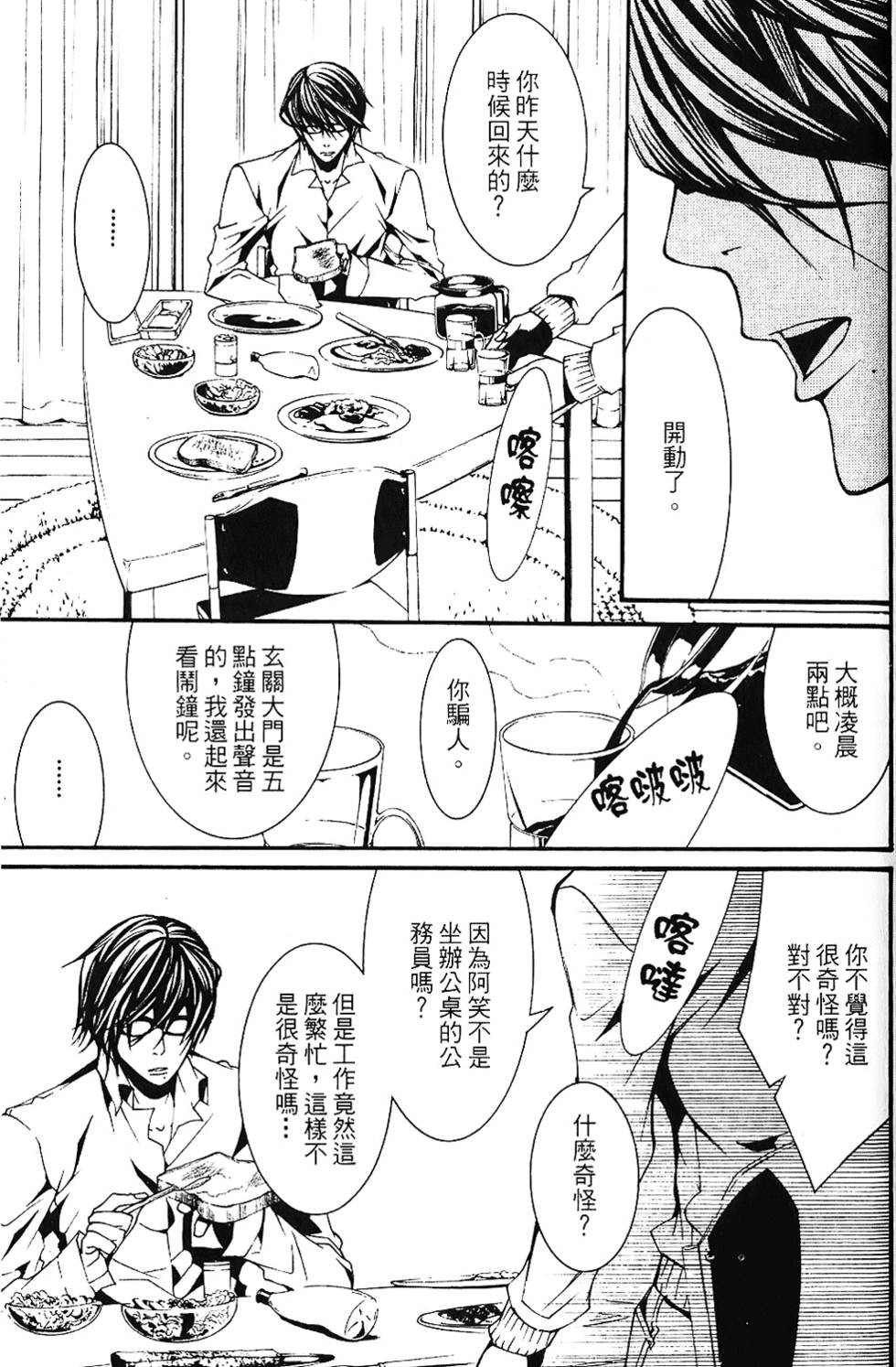 第134页