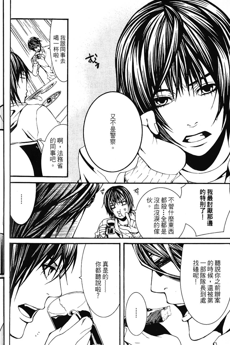 第135页