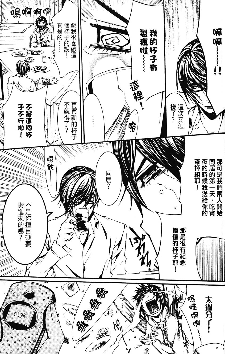 第136页