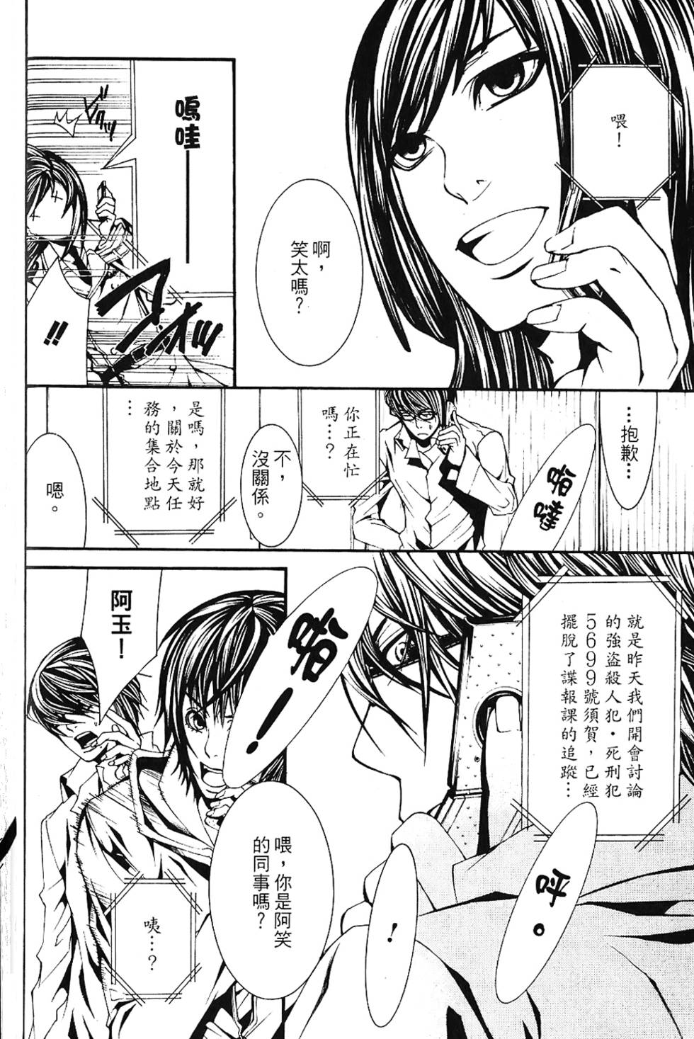 第137页