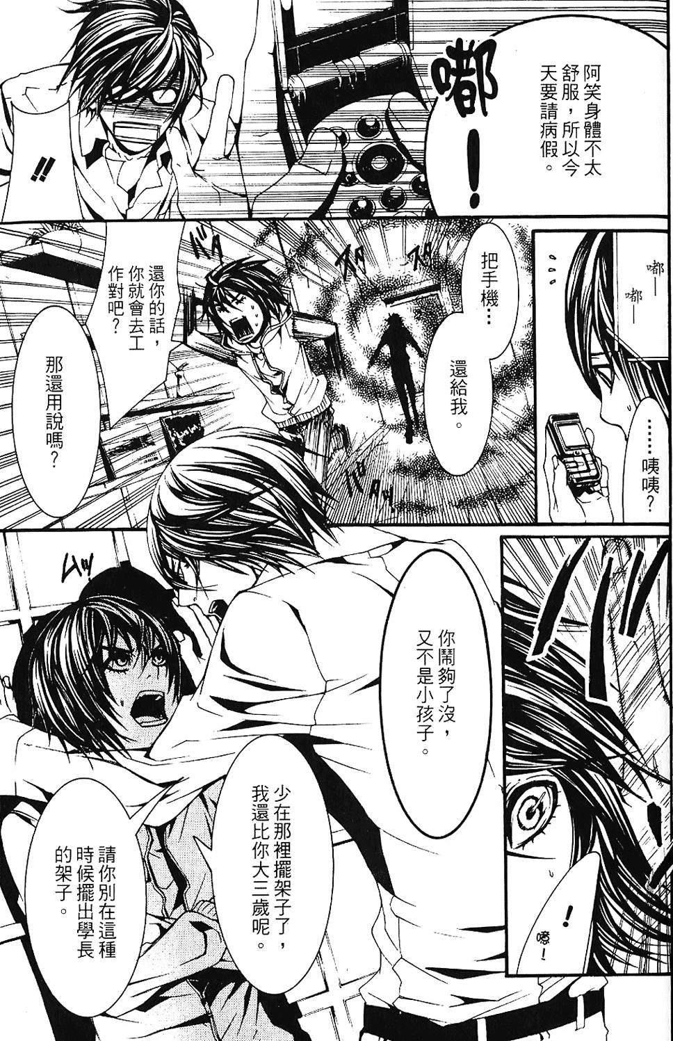 第138页