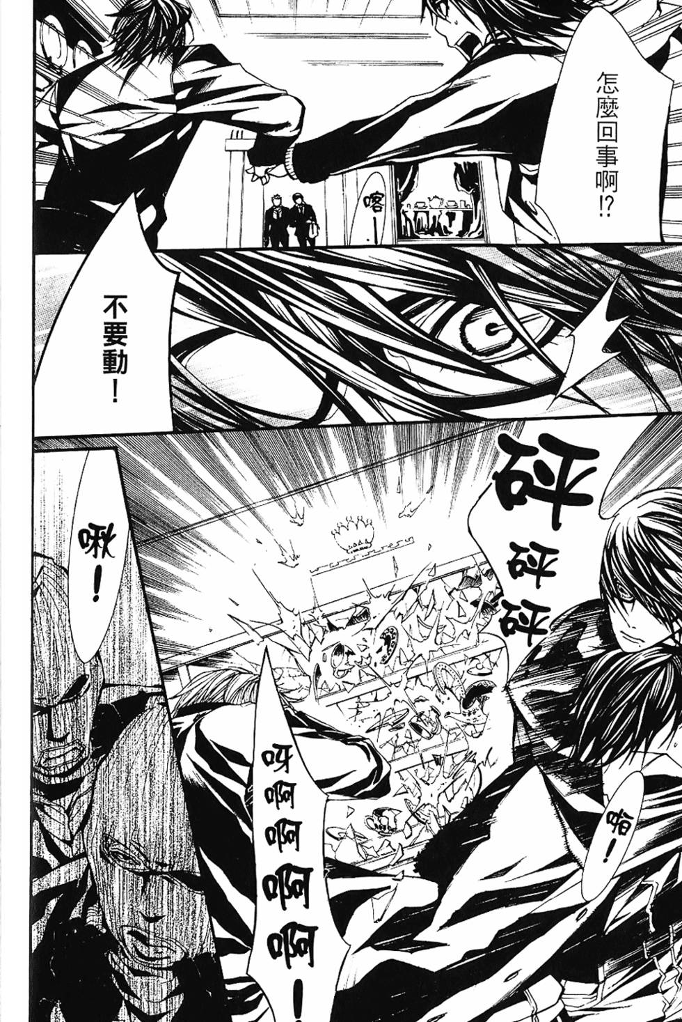 第141页