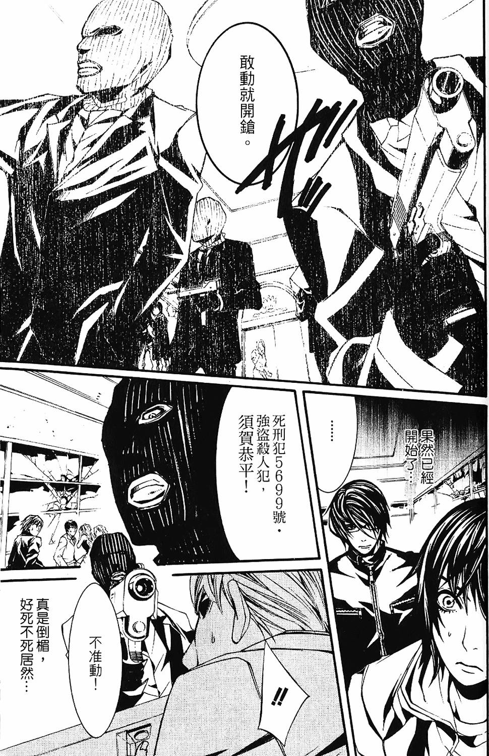 第142页