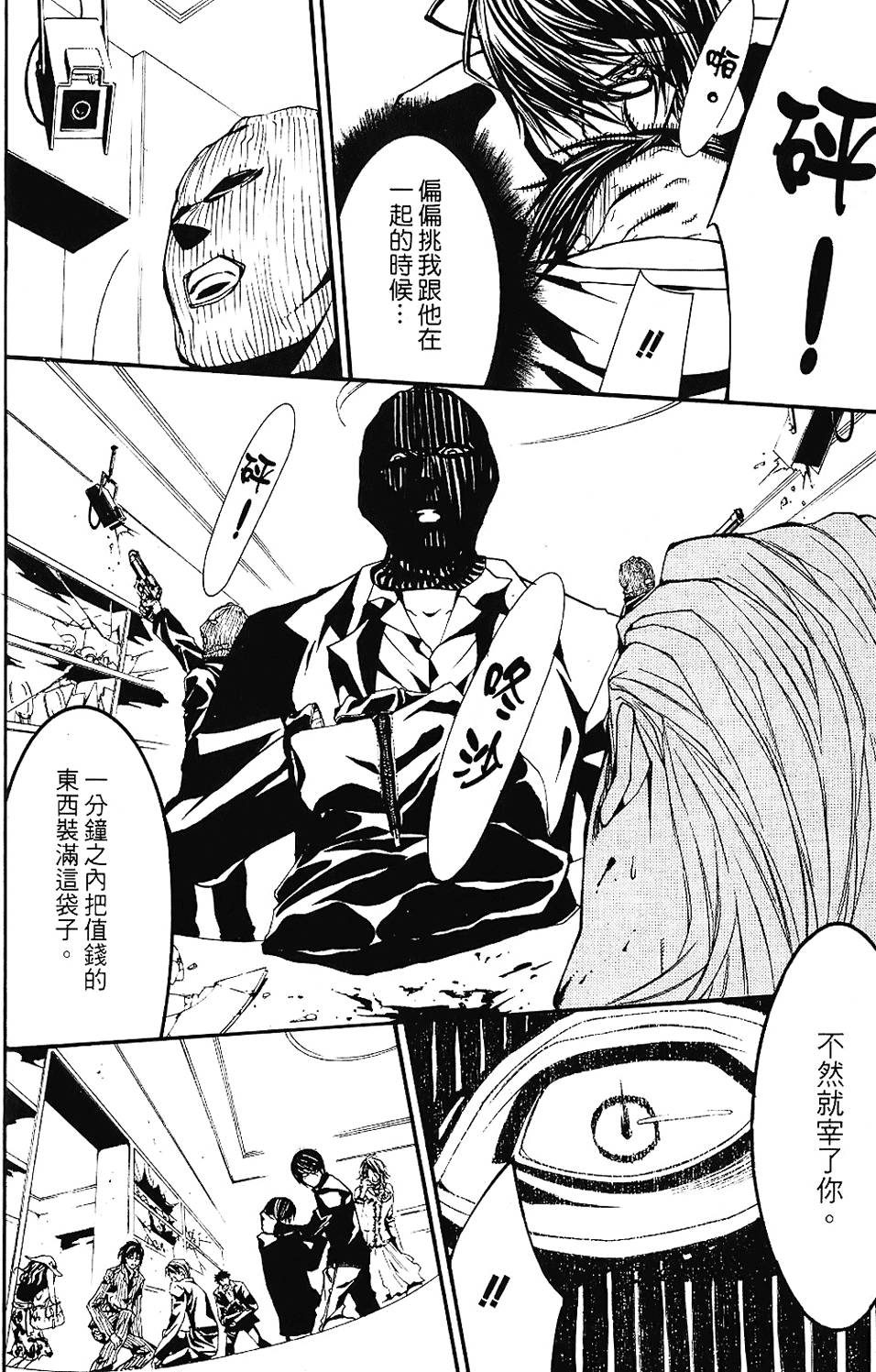 第143页