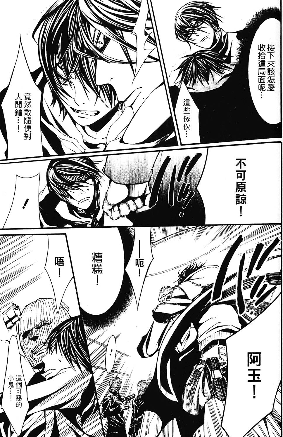 第144页