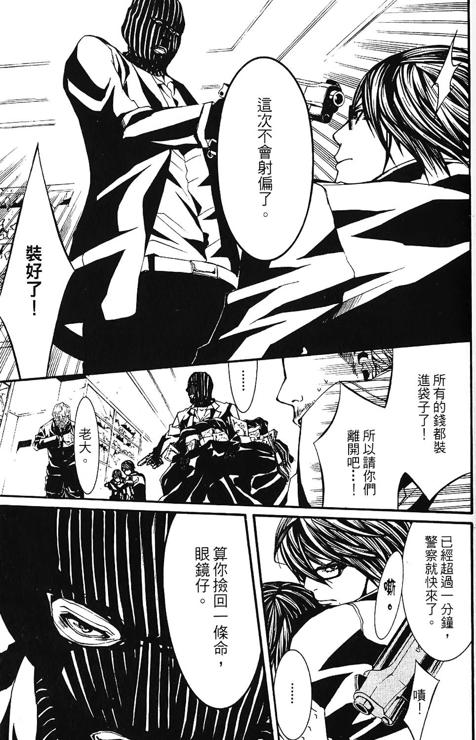 第146页