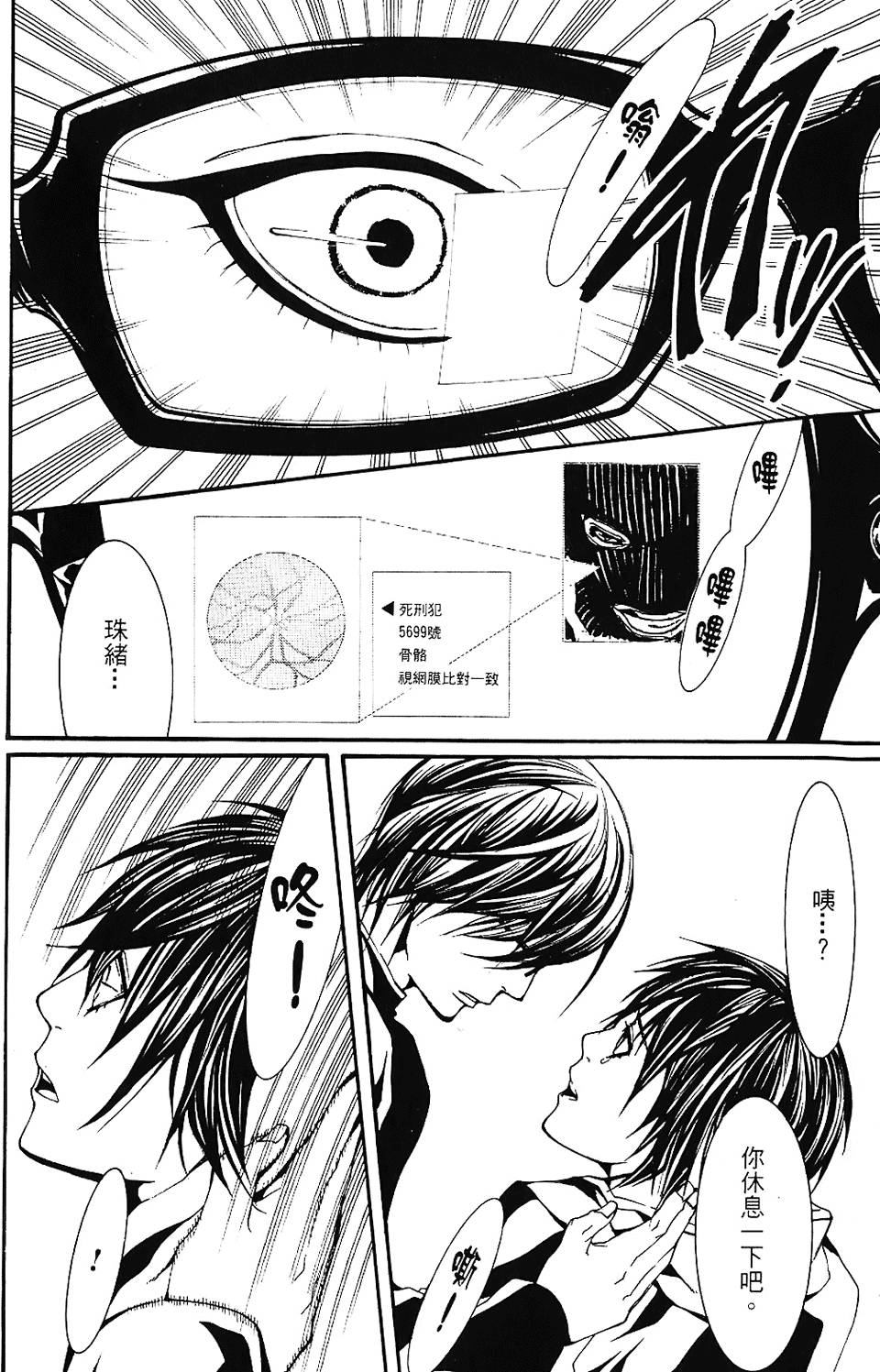 第147页