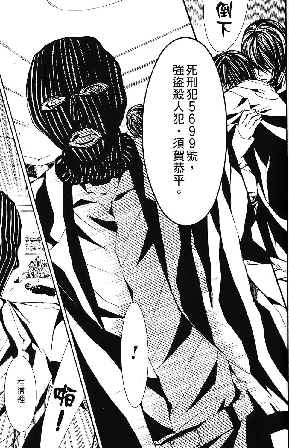 第148页