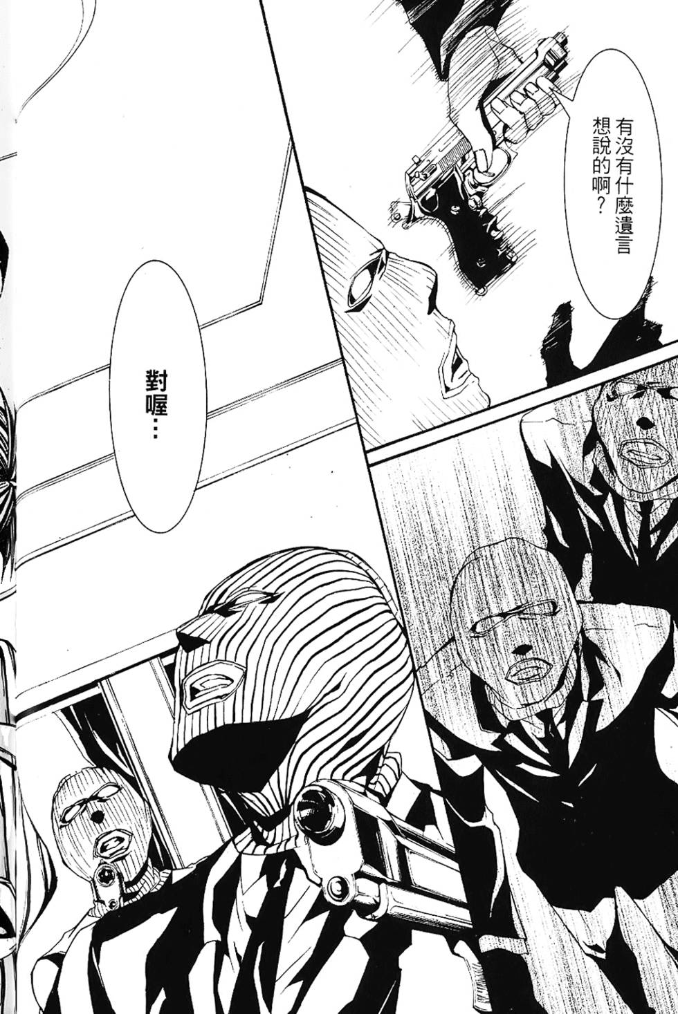 第151页