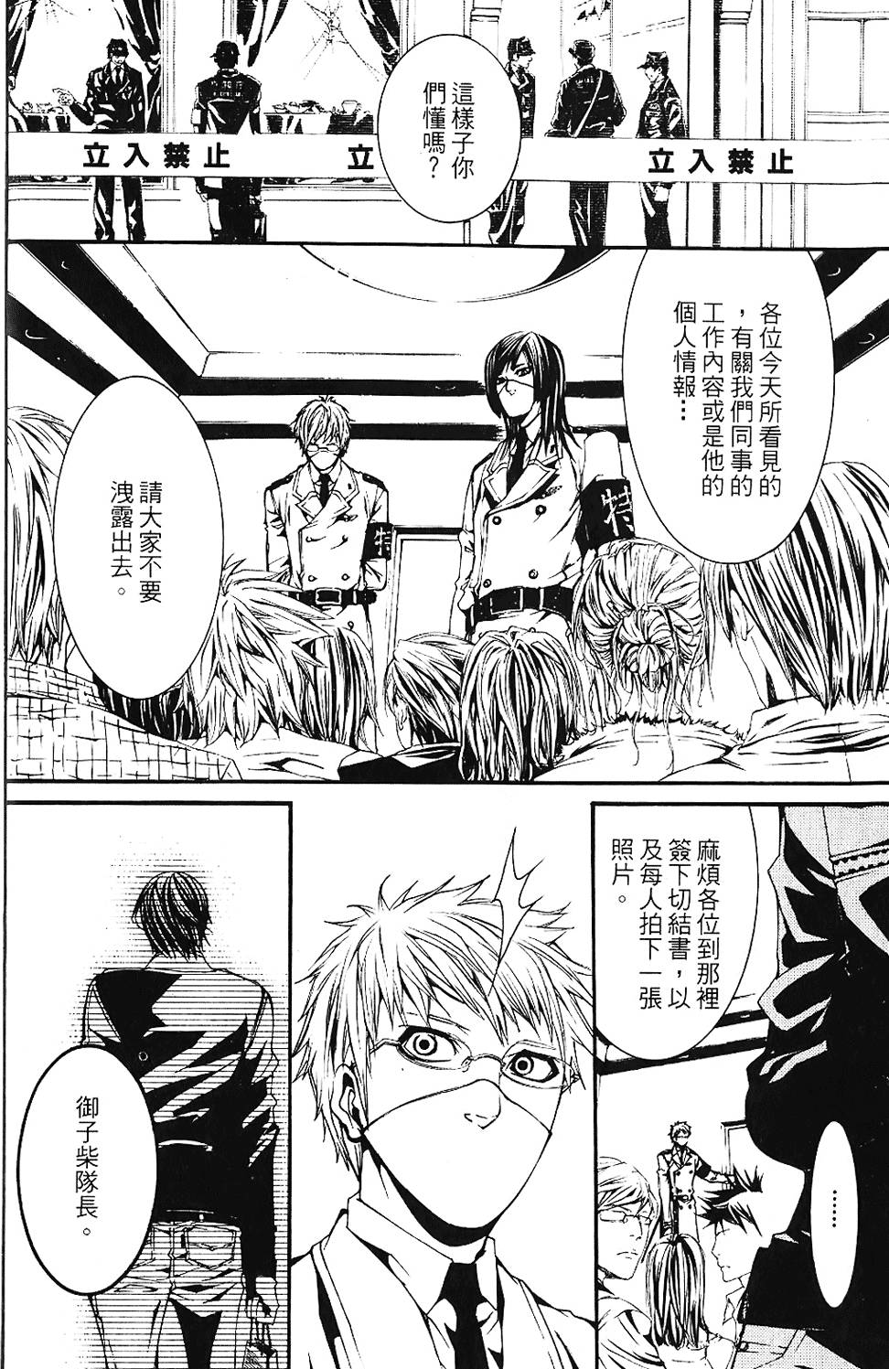第153页