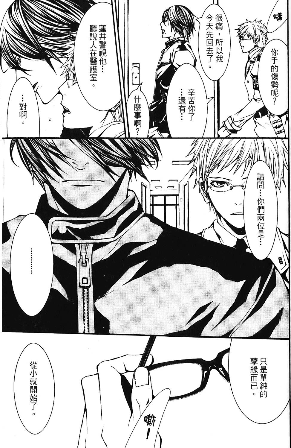 第154页