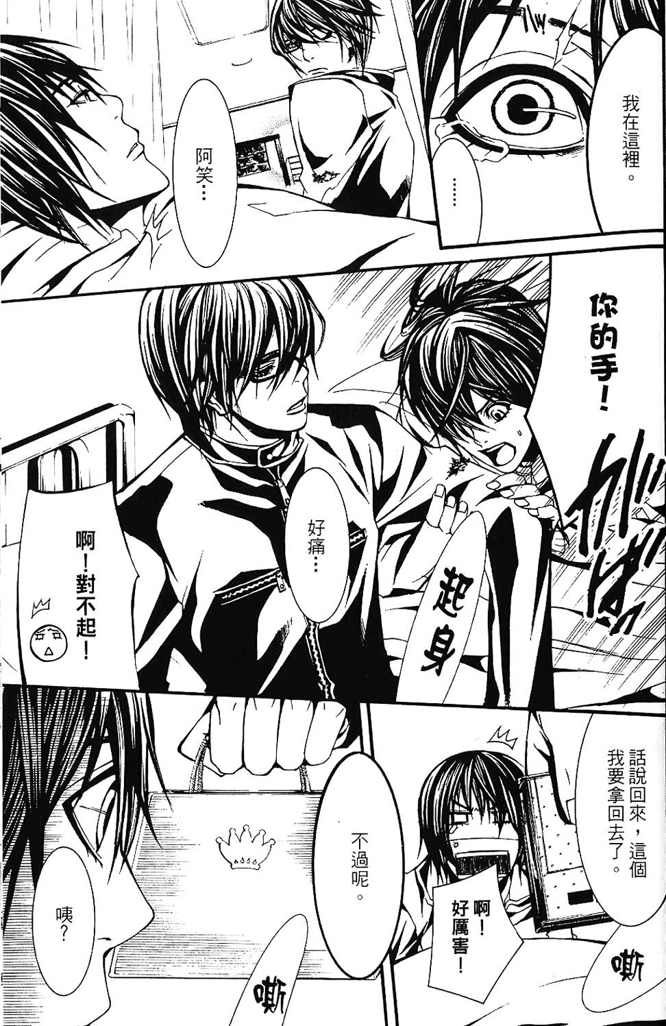 第156页