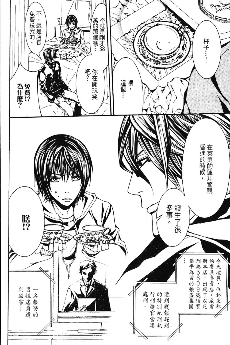 第157页