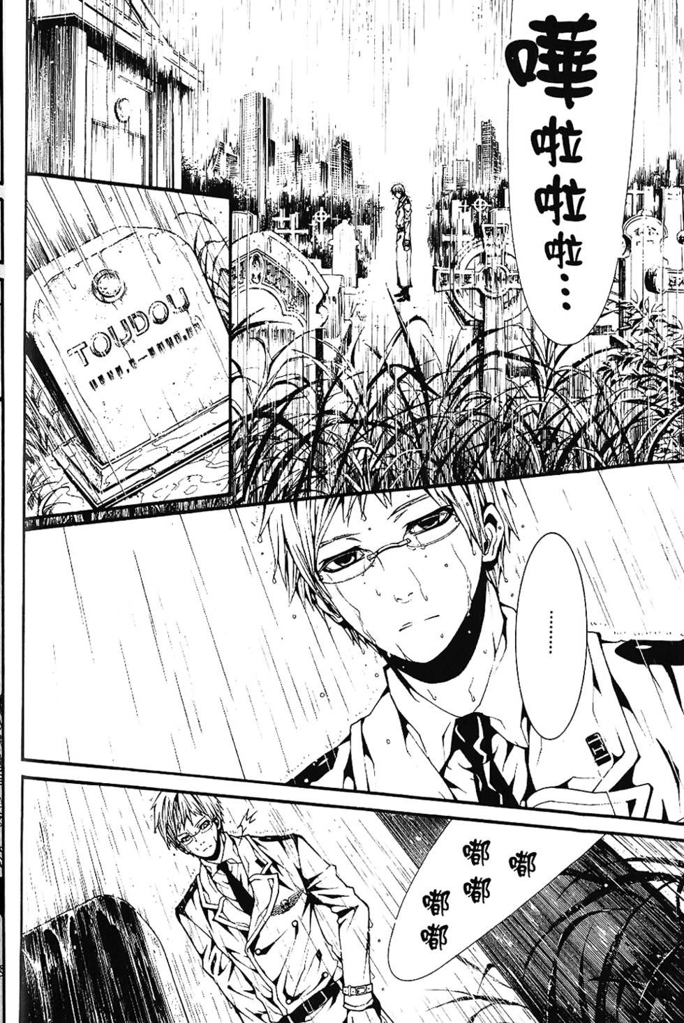 第159页