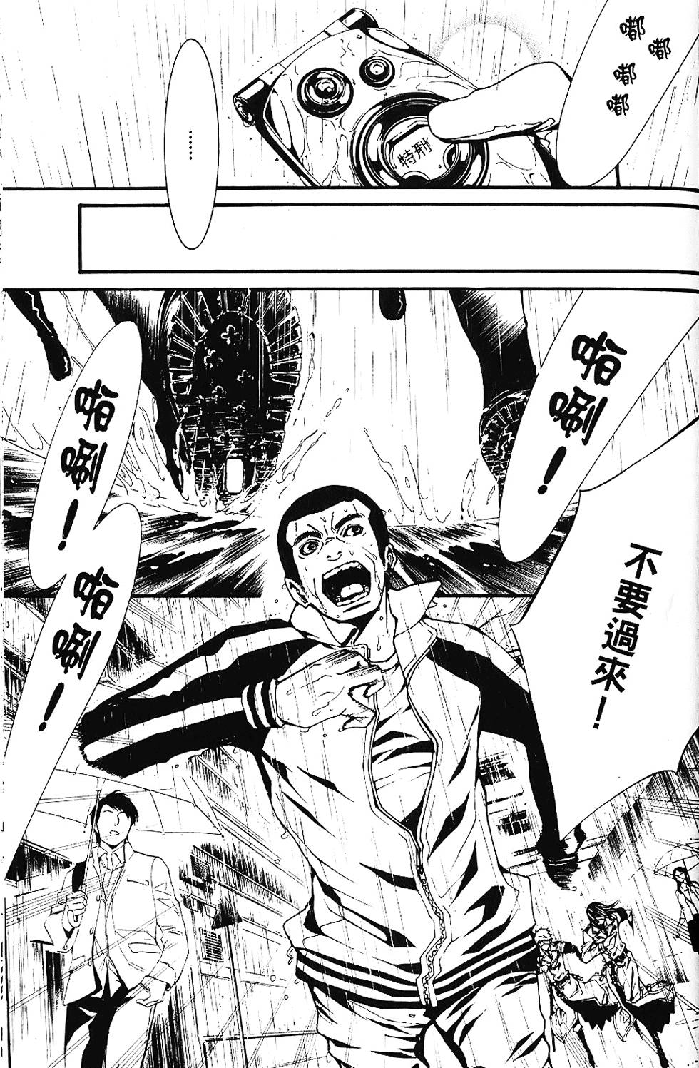 第160页