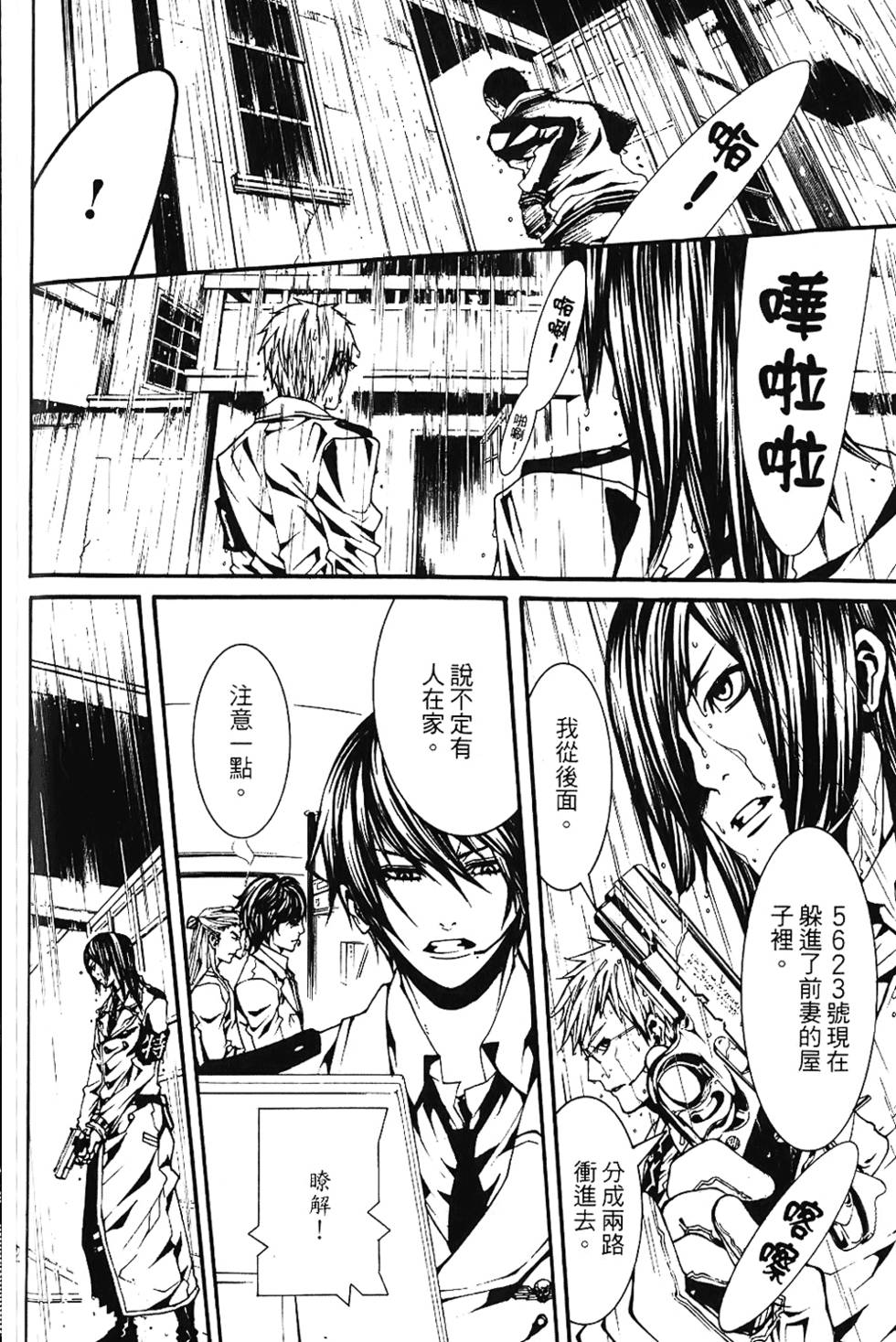 第161页