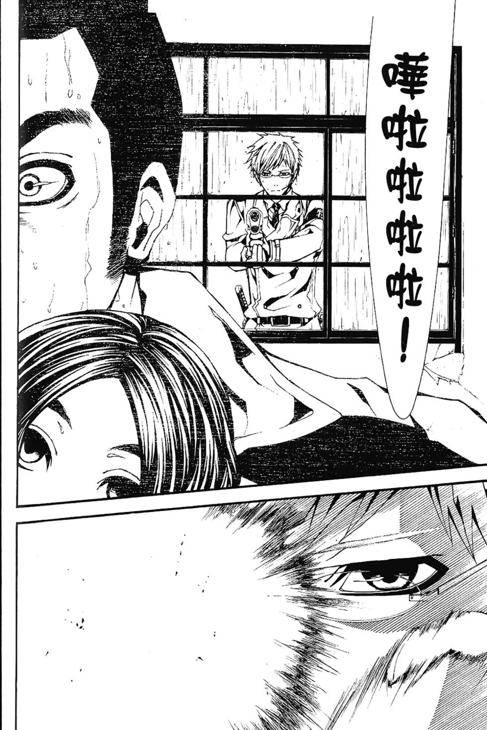 第163页