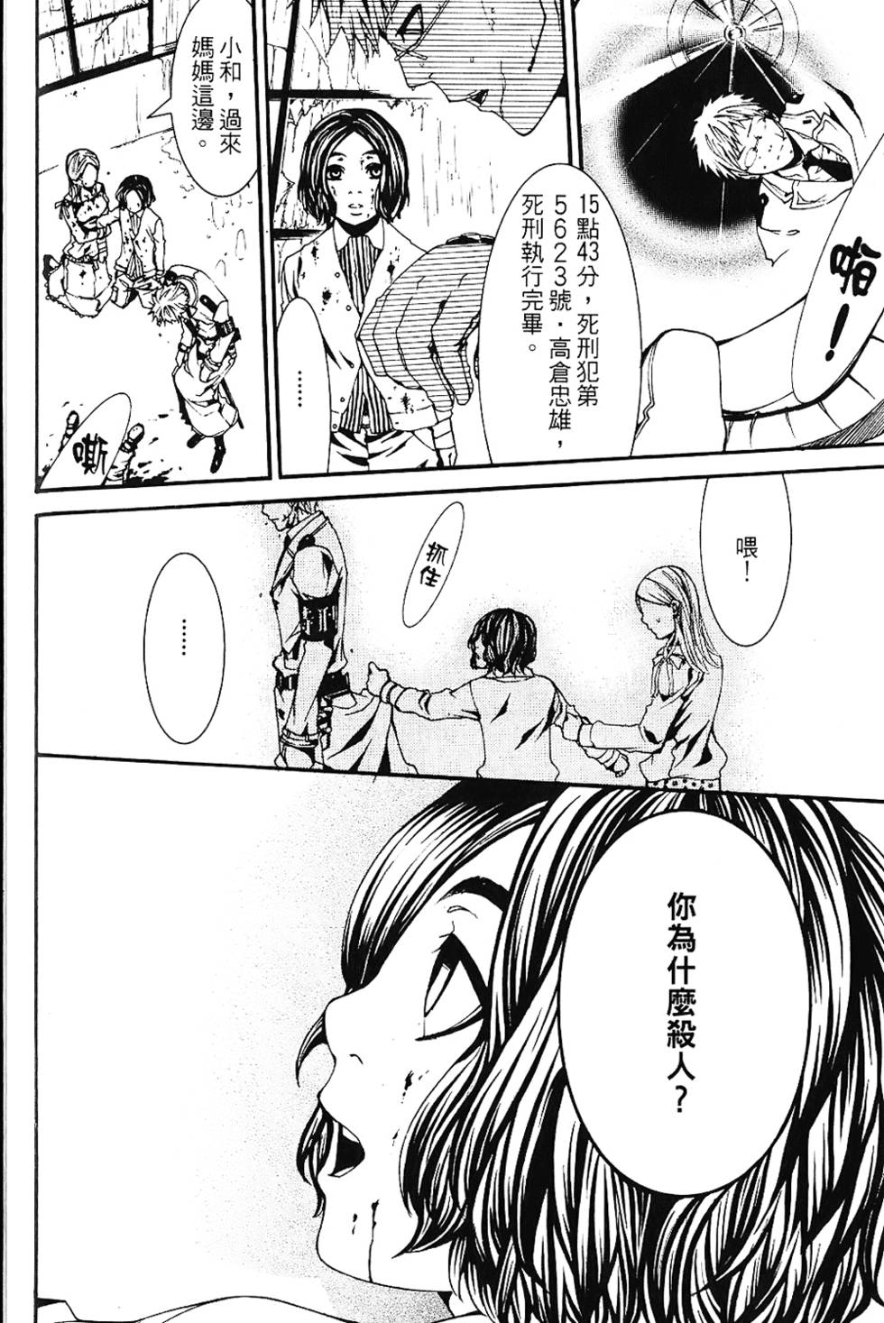 第165页