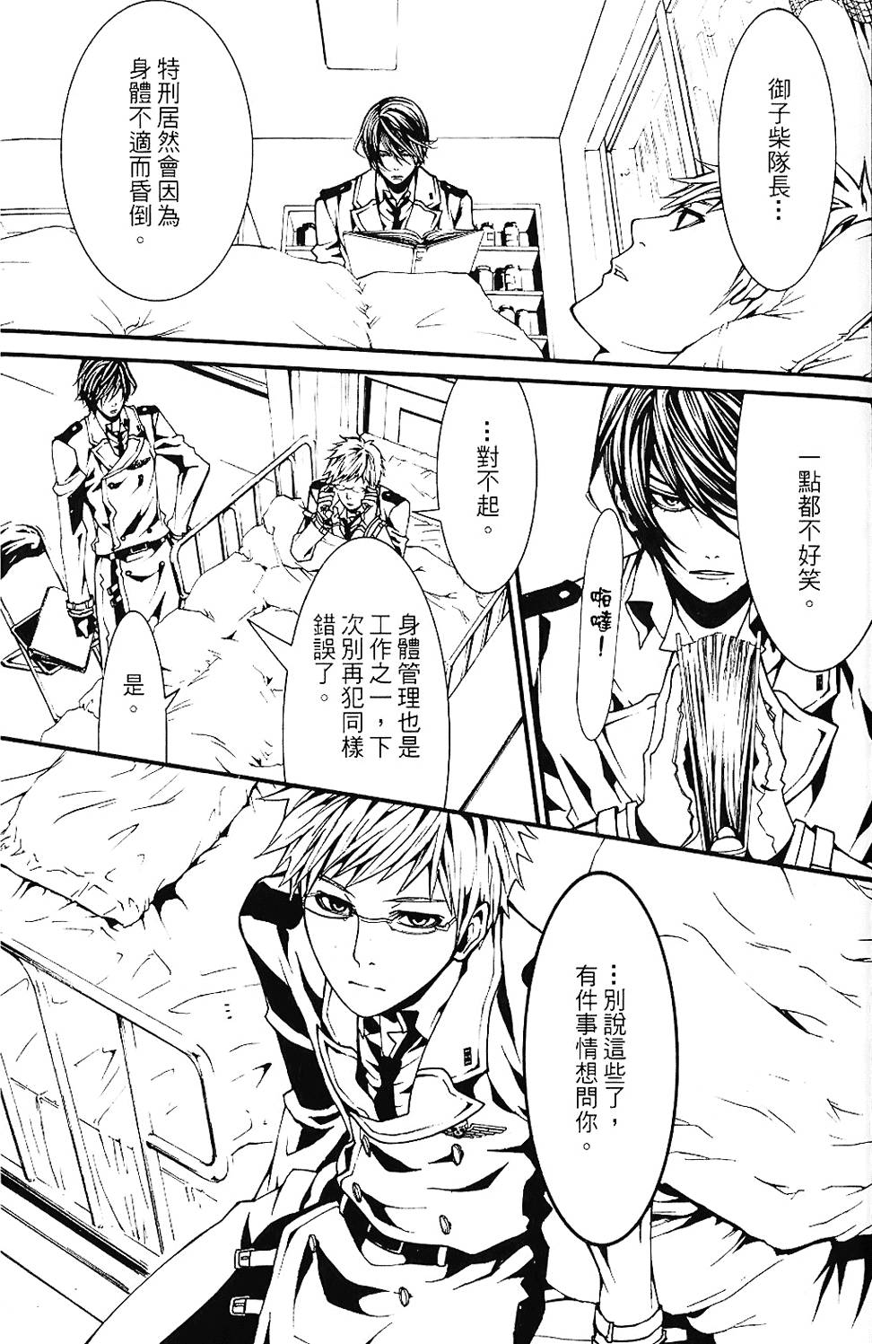 第168页