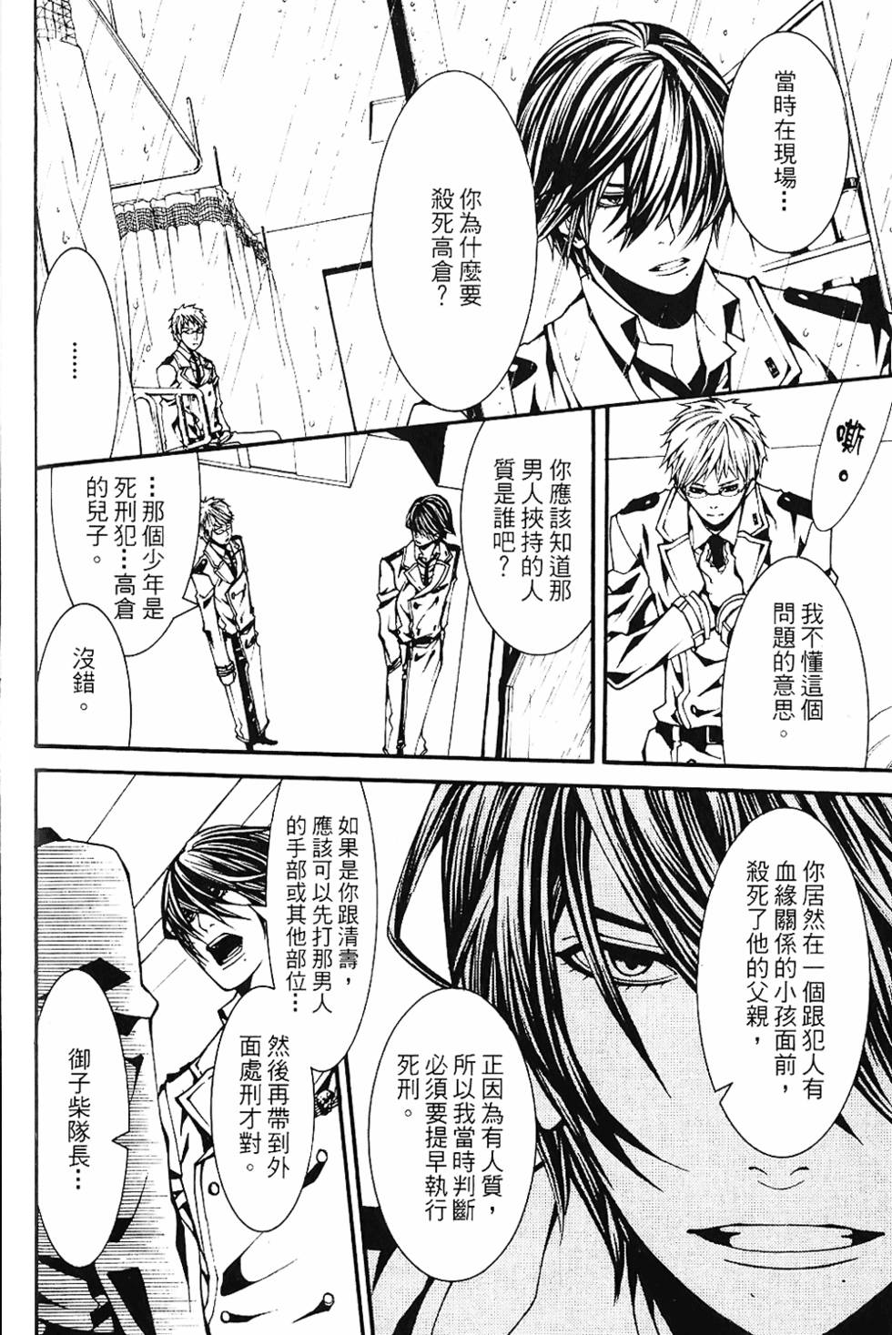 第169页
