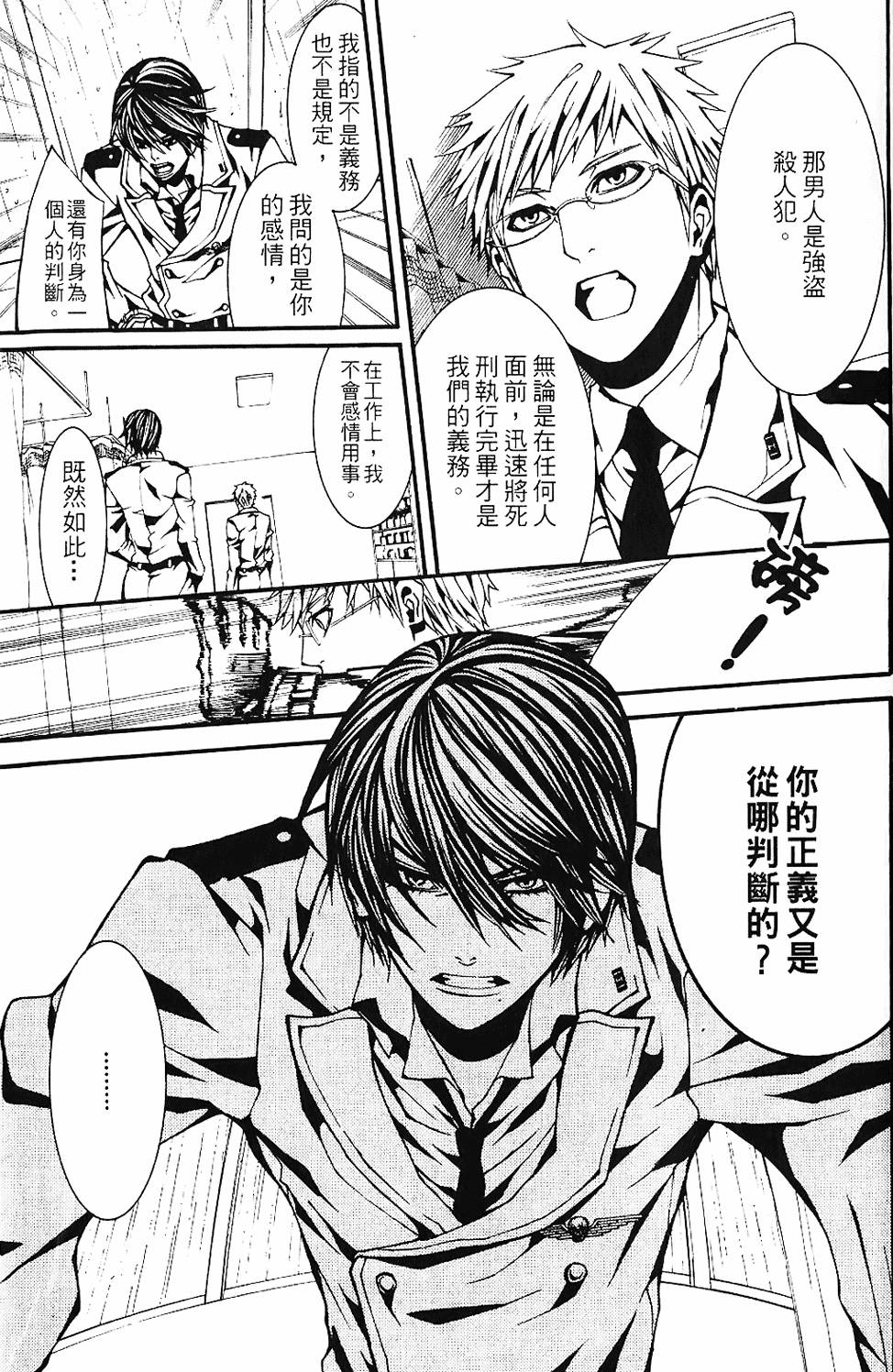第170页