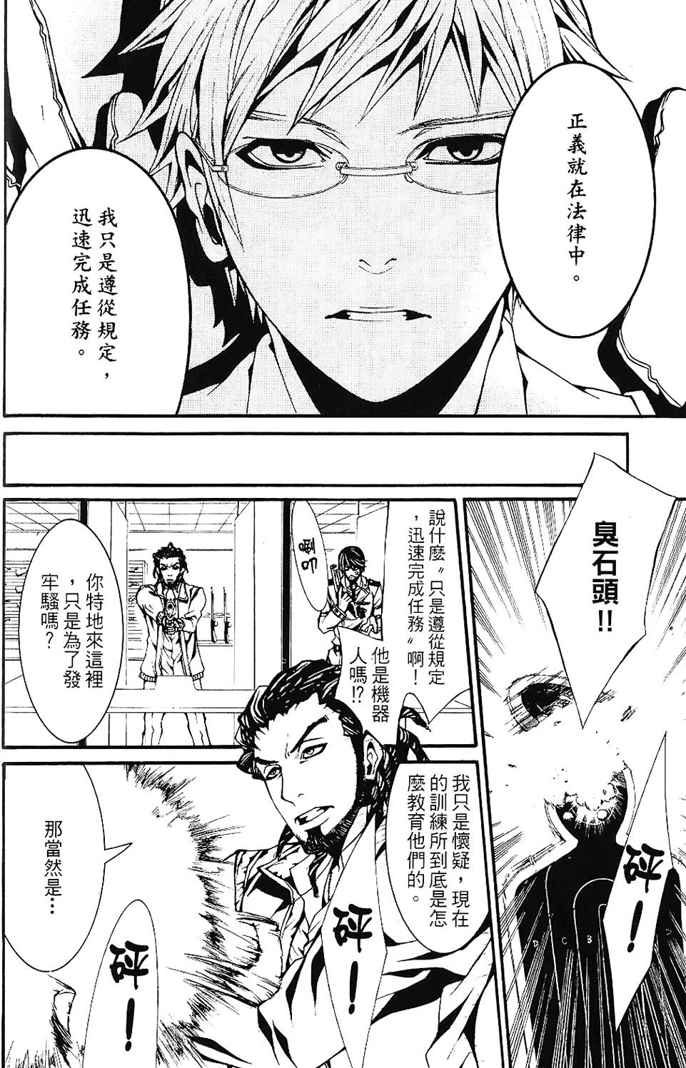第171页