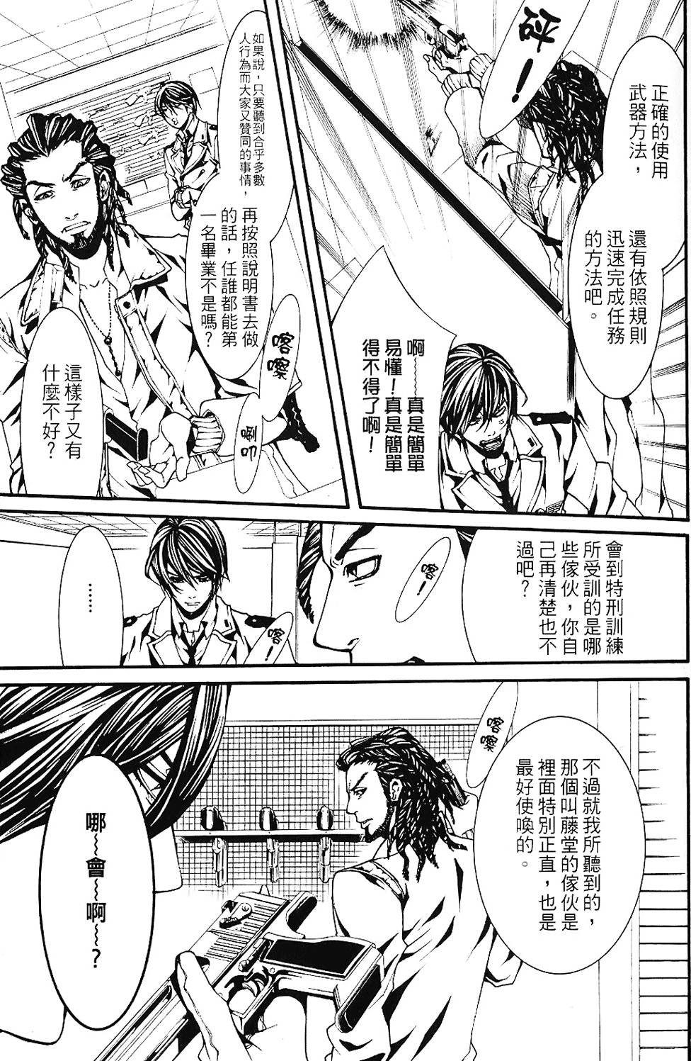 第172页