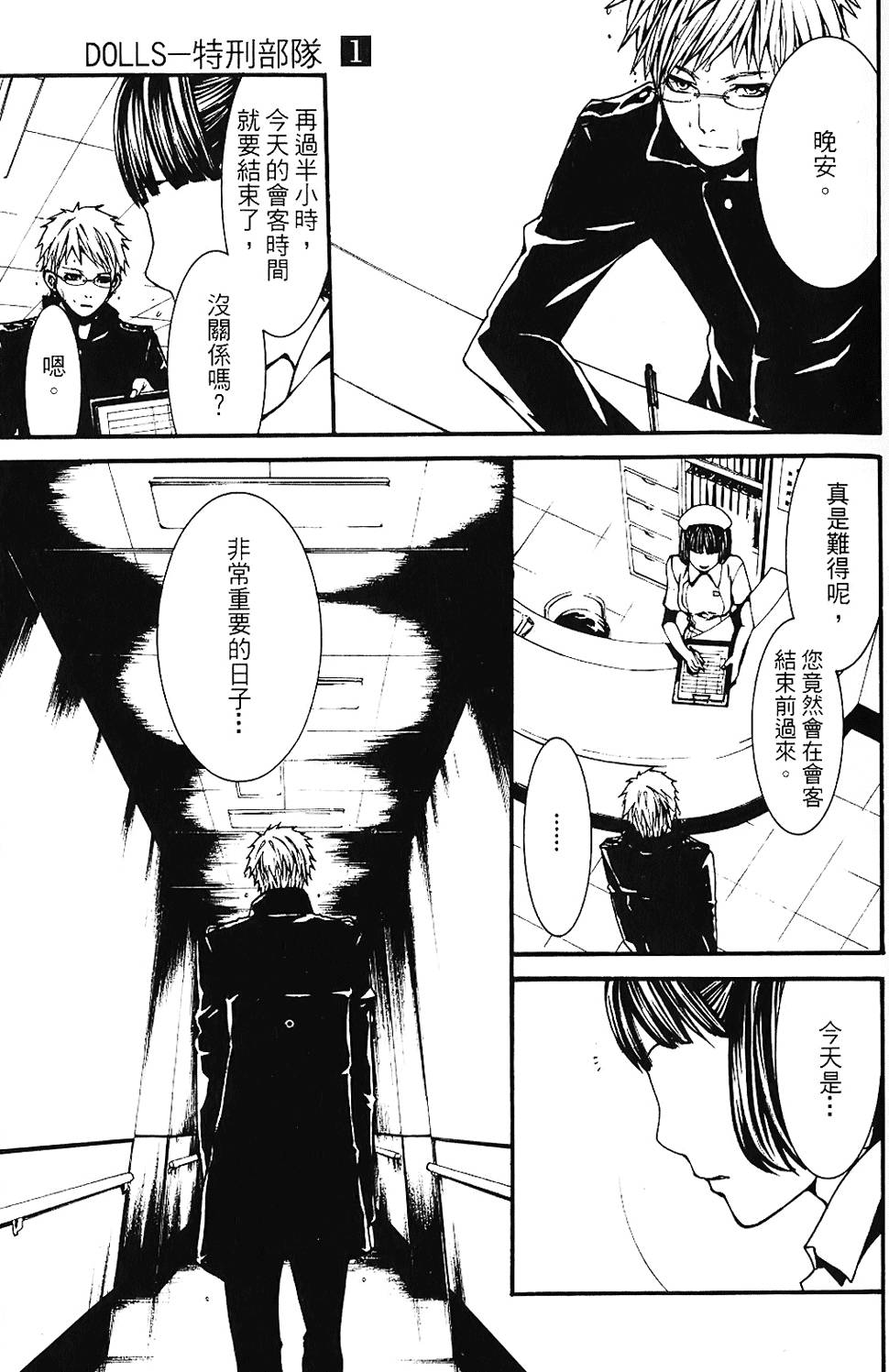 第174页