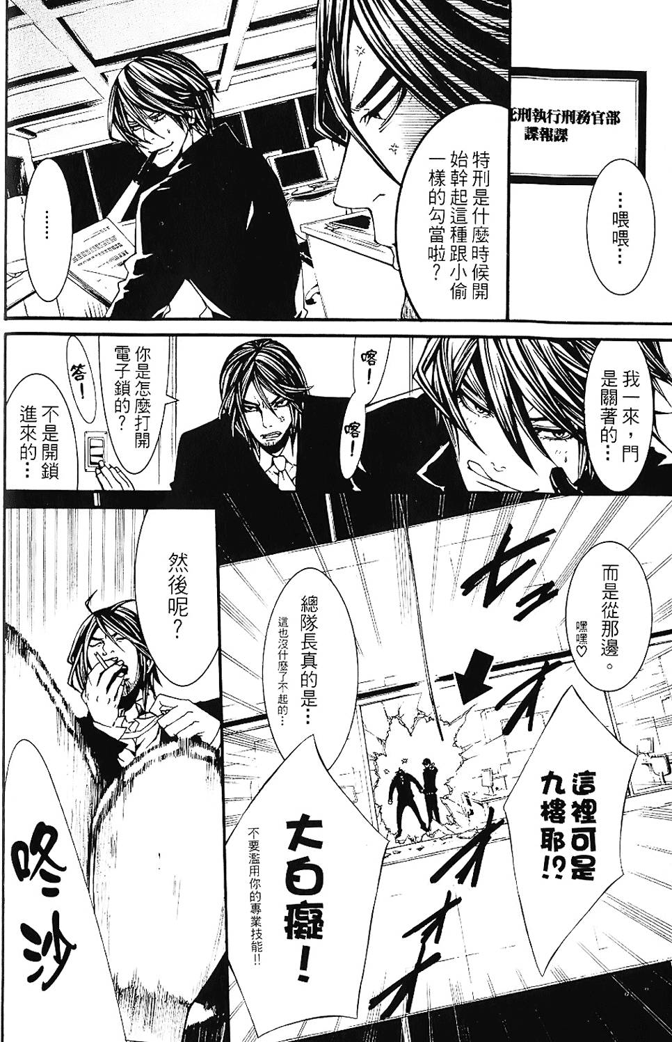第175页