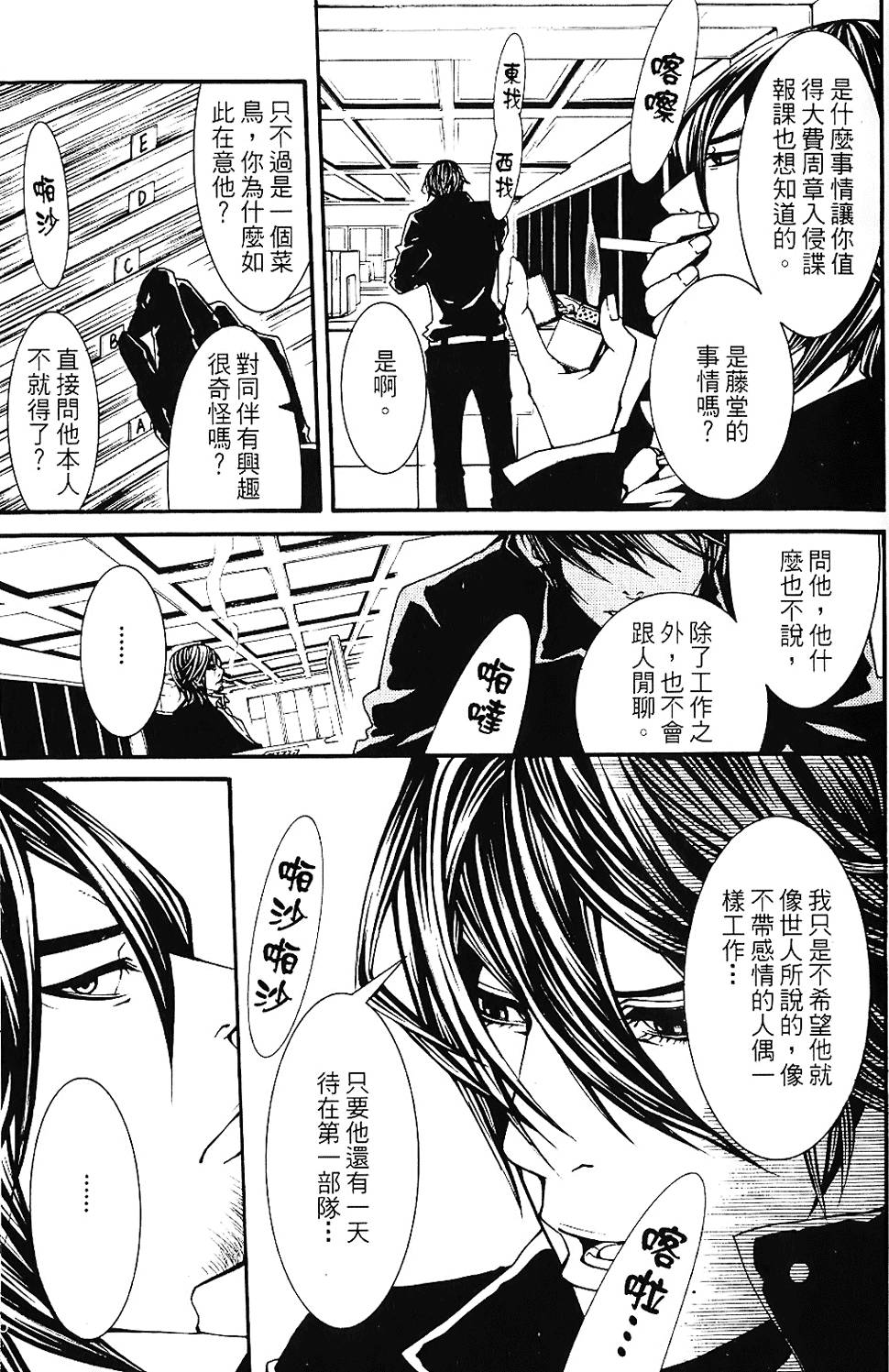 第176页