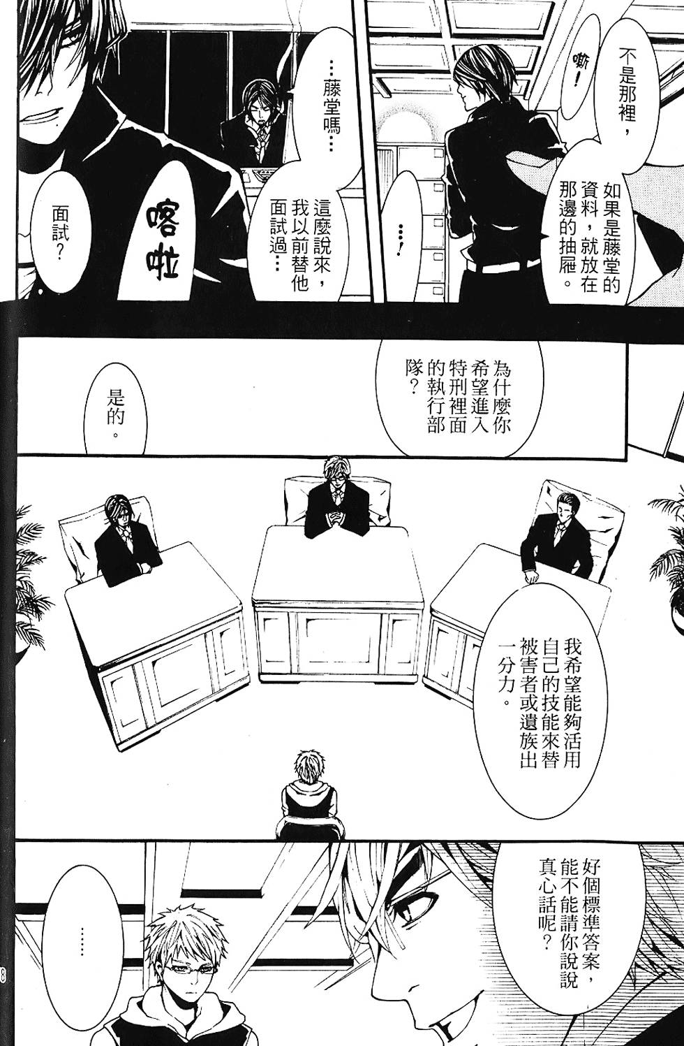 第177页