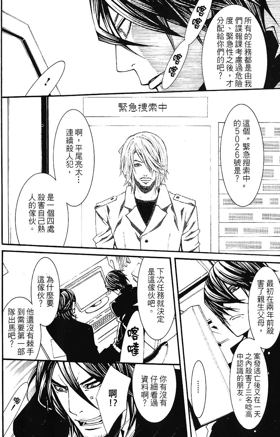第183页