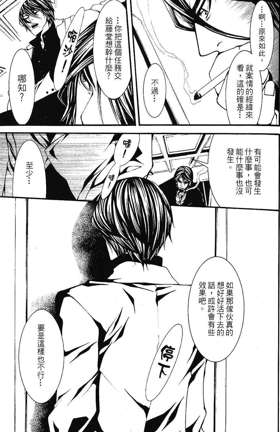 第184页