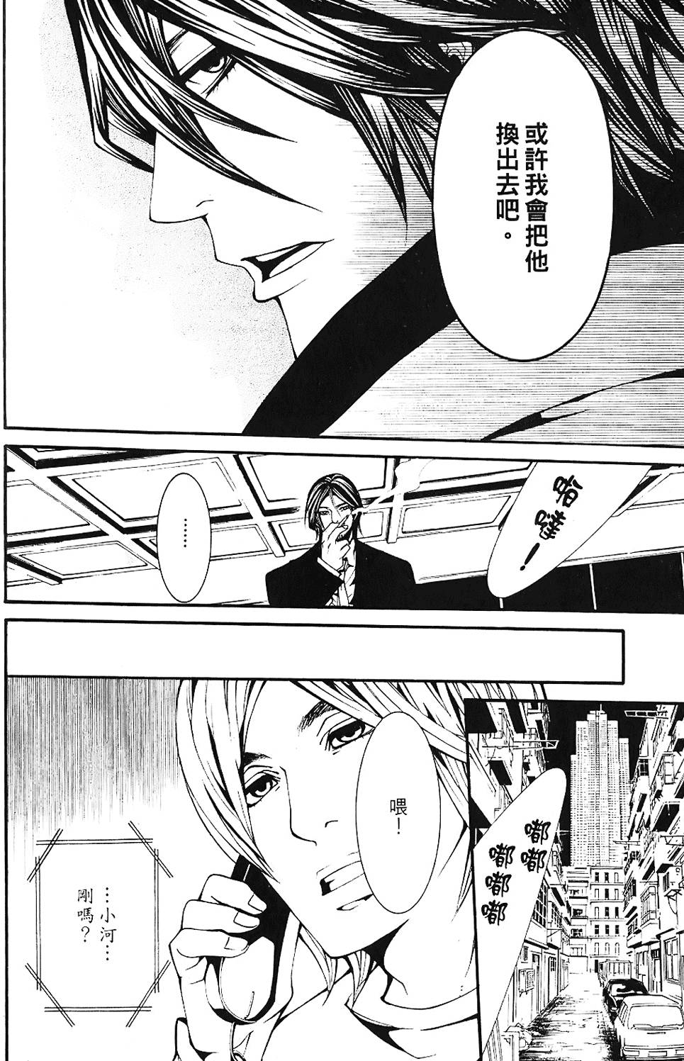 第185页