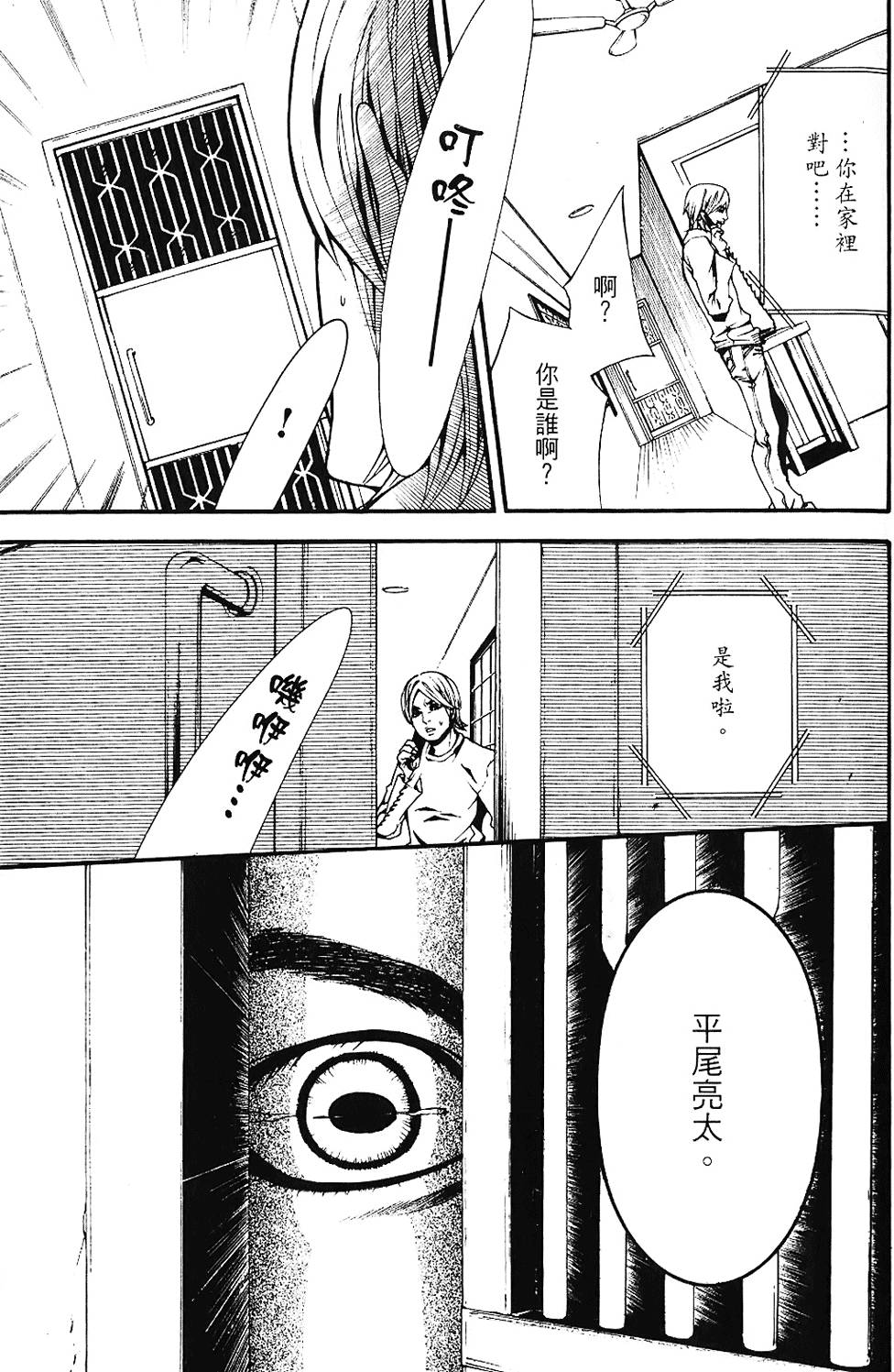 第186页