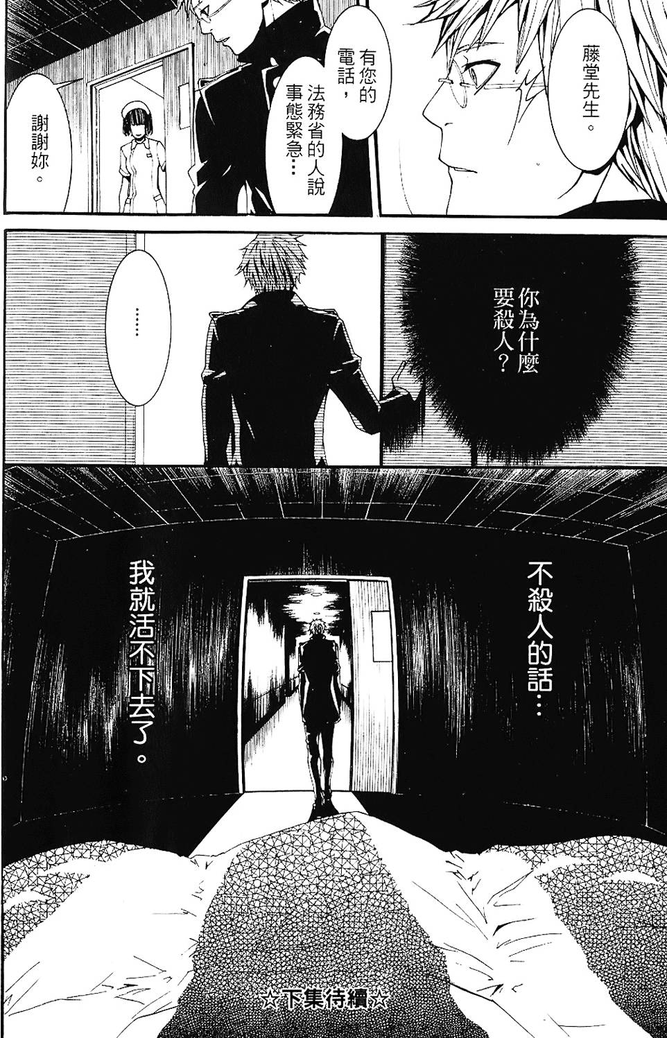 第187页
