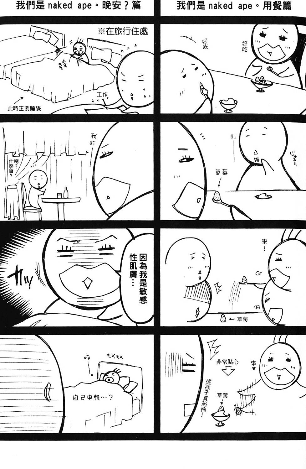第190页