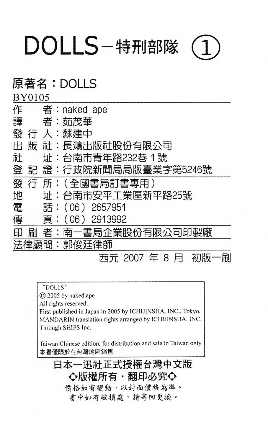 第191页